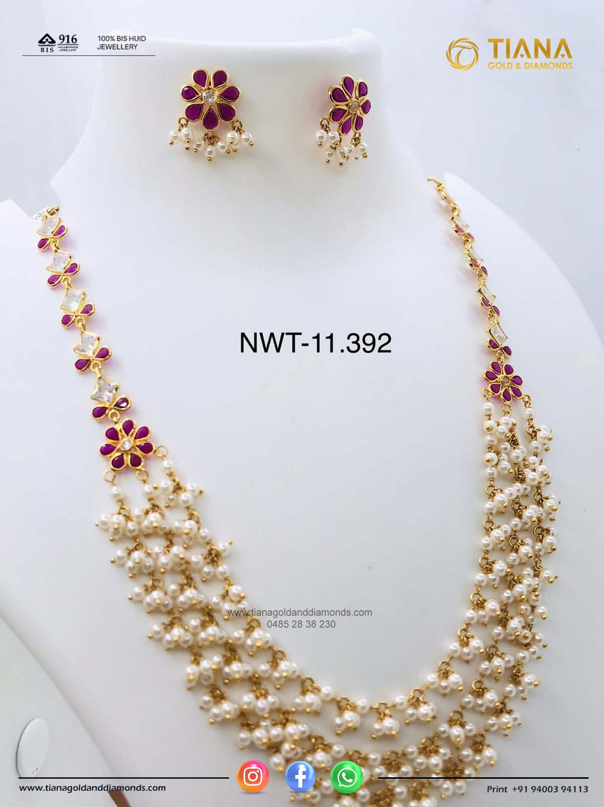 Tiana Gold & Diamonds
